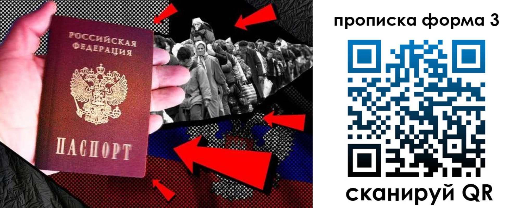 пропишу в квартире в Сызрани