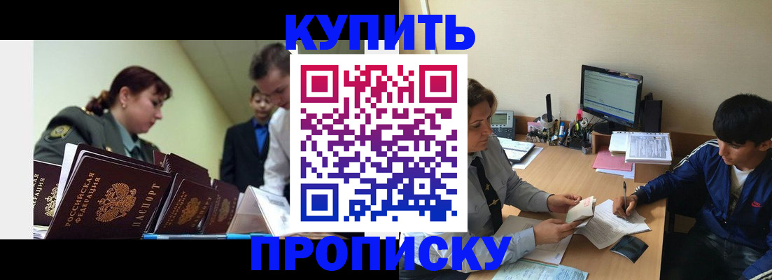 пропишу в квартире в Сызрани