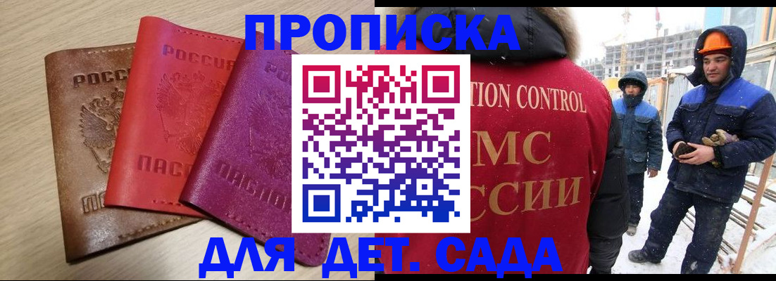 временная регистрация госуслуги в Сызрани