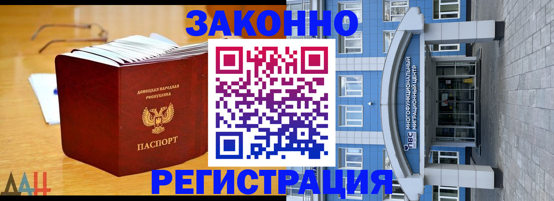прописка в квартире в Сызрани